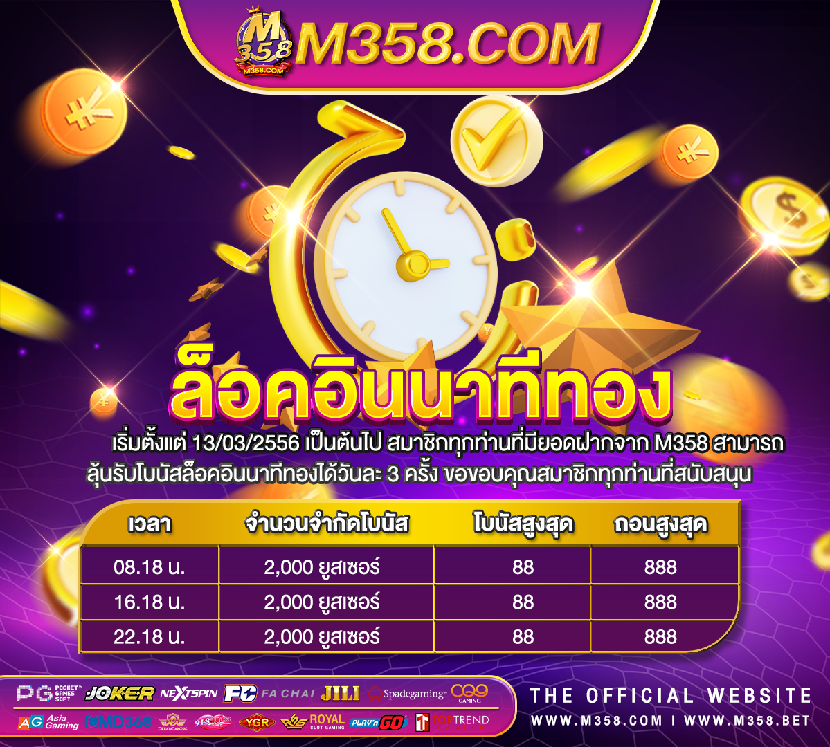 pgฝากวอเลทไม่มีขั้นต่ํา goldclub slot mobile